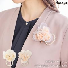 �R�T�[�W�� �A�N�Z�T���[ �Z�����j�[ �t�H�[�}�� �� �t�F�C�N�p�[�� �G���K���g �t�F�~�j�� �I�[���V�[�Y�� �� ���f�B�[�X Honeys �n�j�[