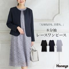 �����s�[�X �����O�� �傫���T�C�Y �Z�����j�[ �t�H�[�}�� �ԕ����[�X �X�J���b�v �h���C�� ���f�B�[�X SALE �Z�[�� Honeys �n�j�[�Y �W