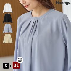 �g�b�v�X �u���E�X ���� �傫���T�C�Y �I�t�B�X ���ꂢ�� ���n �c�C�� ���b�V���[���H �{�E�^�C�� �t�F�~�j�� ���f�B�[�X Honeys �n�j�[