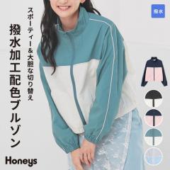 �A�E�^�[ �W�����p�[ �u���]�� �W���P�b�g ���� �͂��� �������H �z�F ���n ���n ���f�B�[�X �G���f�� SALE �Z�[�� Honeys �n�j�[�Y ����