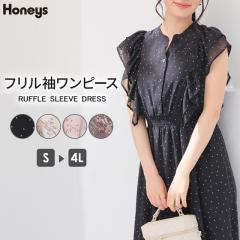 �����s�[�X ���� �����O�� �傫���T�C�Y �t���� �ԕ� �h�b�g�� �S���V���[�����O �L�[�l�b�N �W���[�[�b�g�f�� ���f�B�[�X Honeys �n�j�[