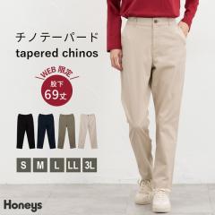 中古】ドゥロワー Drawer チノタックワイドパンツ チノパン バルーン