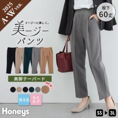 あす着] アミ AMI コットンパンツ ワイドパンツ レディース WIDE