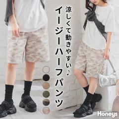 �{�g���X �p���c �n�[�t�p���c �V���[�g�p���c �R�b�g�� �� USA�R�b�g�� ��100�� ���n ���ʕ� �E�G�X�g�S�� ���f�B�[�X SALE �Z�[�� Hone