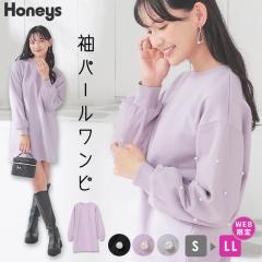 �����s�[�X ���� �~�j�� �`���[�� �p�[�� �ȍ� �N���[�l�b�N �K�[���[ ���f�B�[�X SALE �Z�[�� Honeys �n�j�[�Y ���p�[�������s�[�X