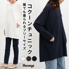 ヤンマ産業 yamma ノースリーブ リネン ワンピース チュニック ブラック レディース ヤンマ産業【中古】5-0724S∞ ヤンマ産業 yamma ノースリーブ リネン ワンピース チュニック