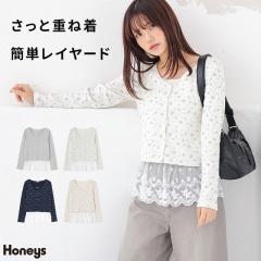 �g�b�v�X �J�[�f�B�K�� ���� �L���~�\�[�� �����[�X�L���~ �Z�b�g ���C���[�h ��100�� ���n �ԕ� ���f�B�[�X Honeys �n�j�[�Y �����[�X�L