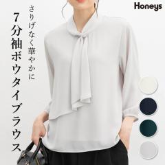 �g�b�v�X �u���E�X �傫���T�C�Y �I�t�B�X ���ꂢ�� �{�E�^�C�u���E�X �{�E�^�C �Đ��|���G�X�e�� ���n ���f�B�[�X SALE �Z�[�� Honeys 