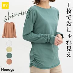 �g�b�v�X �J�b�g�\�[ ���� �R�b�g�� �� UV�J�b�g T�V���c �����s ����T�V���c �V���[�����O ���f�B�[�X Honeys �n�j�[�Y �V���[�����O�g