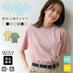 �g�b�v�X T�V���c ����T�V���c �J�b�g�\�[ ���� �j�����p ���j�Z�b�N�X �n�j���� �傫���T�C�Y �ڐG�⊴ ���f�B�[�X Honeys �n�j�[�Y ��