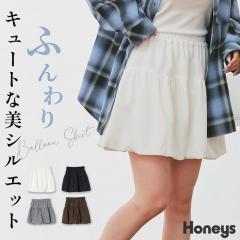 �{�g���X �X�J�[�g �~�j�X�J�[�g �~�j�� �o���[���X�J�[�g �X�g���b�` �c�C���f�� �E�G�X�g�S�� ���n ���f�B�[�X SALE �Z�[�� Honeys �n