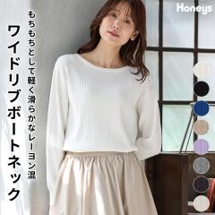 �g�b�v�X �j�b�g �Z�[�^�[ ���� ���C�h���u ���u�f�� �{�[�g�l�b�N ���n ���[������ �i�C������ ���f�B�[�X SALE �Z�[�� Honeys �n�j�[�Y