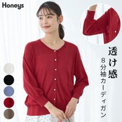 �g�b�v�X �J�[�f�B�K�� �V�A�[�J�[�f�B�K�� �N���[�l�b�N �h���b�v�V�����_�[ �t�����g�{�^�� ���[������ ���f�B�[�X Honeys �n�j�[�Y �W