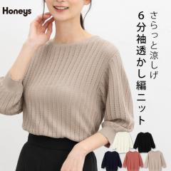 未使用品★HERMES エルメス 23AW 3H2617D4 ウール100％ Hモチーフ クルーネック 長袖 ジャガード ニット ブラウン 36 正規品 レディース HERMES - 未使用品☆HERMES エルメス 23AW 3H2617D4 ウール100