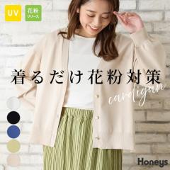 �g�b�v�X �J�[�f�B�K�� ���� UV�J�b�g �ԕ��΍� �u�l�b�N�J�[�f �u�l�b�N �ԕ������[�X���H ���n ���f�B�[�X SALE �Z�[�� Honeys �n�j�[