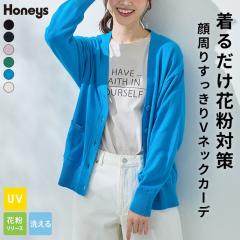 �g�b�v�X �J�[�f�B�K�� ���� UV�J�b�g �ԕ������[�X���H �E�H�b�V���u�� �傫���T�C�Y V�l�b�N�J�[�f ���f�B�[�X Honeys �n�j�[�Y �ԕ���