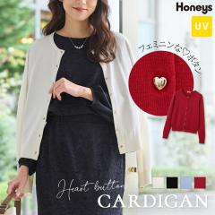 �g�b�v�X �J�[�f�B�K�� ���� UV�J�b�g �I�t�B�X ���ꂢ�� �N���[�l�b�N �t�����g�{�^�� �n�[�g�{�^�� ���f�B�[�X Honeys �n�j�[�Y �n�[�g