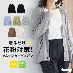 �g�b�v�X �J�[�f�B�K�� ���� UV�J�b�g �ԕ��΍� �E�H�b�V���u�� �傫���T�C�Y �ԕ������[�X���H ���f�B�[�X Honeys �n�j�[�Y �ԕ��΍�u