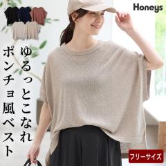 �g�b�v�X �x�X�g �j�b�g �Z�[�^�[ �t���[�T�C�Y �|���`���� �ȍ� ���� �X���b�g ���n �J�W���A�� ���f�B�[�X Honeys �n�j�[�Y �|���`����
