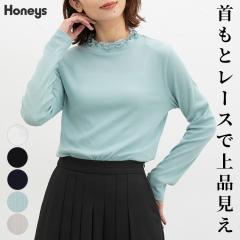 �g�b�v�X T�V���c �����s ����T�V���c �J�b�g�\�[ ���� ���[�X�g�� �n�C�l�b�N �X�g���b�` ���u�f�� ���f�B�[�X Honeys �n�j�[�Y ���[�X