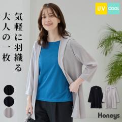�g�b�v�X �J�[�f�B�K�� �n�j���� �ڐG�⊴ UV�J�b�g �t�[�h�t�� �{�^�����X ���[������ ���u �J�W���A�� ���f�B�[�X Honeys �n�j�[�Y �W