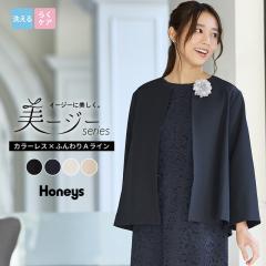 �A�E�^�[ �m�[�J���[�W���P�b�g �W���P�b�g �Z�b�g�A�b�v �傫���T�C�Y �I�t�B�X ���ꂢ�� ���f�B�[�X Honeys �n�j�[�Y �X�����`���C���m