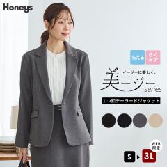 �A�E�^�[ �W���P�b�g �e�[���[�h �Z�b�g�A�b�v �E�H�b�V���u�� �傫���T�C�Y �I�t�B�X ���ꂢ�� ���f�B�[�X Honeys �n�j�[�Y �P�t�e�[