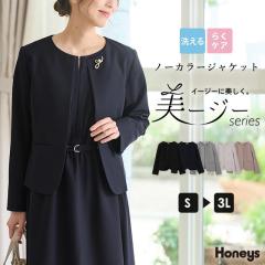 �A�E�^�[ �W���P�b�g �m�[�J���[�W���P�b�g �Z�b�g�A�b�v �Z�����j�[ �傫���T�C�Y �I�t�B�X ���ꂢ�� ���f�B�[�X Honeys �n�j�[�Y �m�[