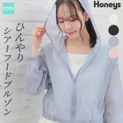 �A�E�^�[ �W�����p�[ �u���]�� �W���P�b�g �n�j���� �ڐG�⊴ �t�[�h�t�� �Z�ߏ� �ӂ��葳 �V�A�[�f�� ���f�B�[�X Honeys �n�j�[�Y �V