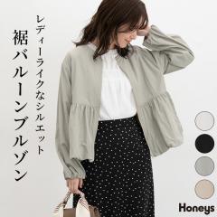 �A�E�^�[ �W�����p�[ �u���]�� �W���P�b�g �͂��� �o���[�� �������H �i�C���� �V�����H ���n �t�F�~�j�� �t ���f�B�[�X Honeys �n�j�[�Y