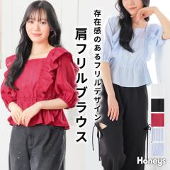 �g�b�v�X �u���E�X �t���� �{�����[���� ���n �X�g���C�v�� �y�v�����V���G�b�g �E�G�X�g�S�� �ȍ� �K�[���[ �� ���f�B�[�X Honeys �n�j