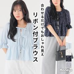 �g�b�v�X �u���E�X ���{���t�� �Đ��|���G�X�e�� �V���[�����O �R���p�N�g �{�����[���� ���n �ԕ� �K�[���[ �� ���f�B�[�X Honeys �n�j