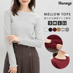 �g�b�v�X �J�b�g�\�[ ���� �Đ��|���G�X�e�� �����[ ���n �{�[�_�[�� �ȍ� �e���R�f�� �{�[�g�l�b�N ���f�B�[�X Honeys �n�j�[�Y �����[