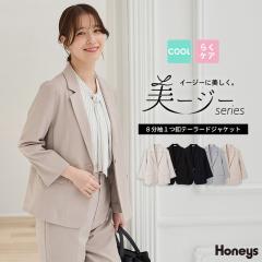 �A�E�^�[ �W���P�b�g �e�[���[�h �Z�b�g�A�b�v �E�H�b�V���u�� �傫���T�C�Y �I�t�B�X ���ꂢ�� ���f�B�[�X Honeys �n�j�[�Y �W�����P��