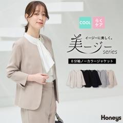 �A�E�^�[ �W���P�b�g �J���[���X �Z�b�g�A�b�v �E�H�b�V���u�� �傫���T�C�Y �I�t�B�X ���ꂢ�� ���f�B�[�X Honeys �n�j�[�Y �W�����m�[