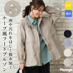 �A�E�^�[ �W�����p�[ �u���]�� �W���P�b�g �͂��� UV�J�b�g �傫���T�C�Y �������H �P�[�v�� �t�[�h�t�� ���f�B�[�X Honeys �n�j�[�Y �P