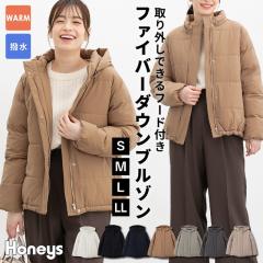 �A�E�^�[ �W�����p�[ �u���]�� �͂��� �t�@�C�o�[�_�E�� �t�[�h �Đ��|���G�X�e�� �������H ���� ���n ���f�B�[�X SALE �Z�[�� Honeys �n