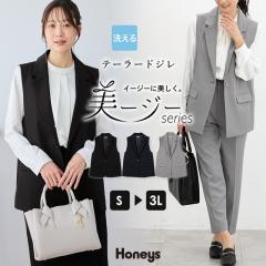 �A�E�^�[ �W�� �Z�b�g�A�b�v �E�H�b�V���u�� �傫���T�C�Y �I�t�B�X ���ꂢ�� �Z�����j�[ �C�[�W�[�P�A ���f�B�[�X Honeys �n�j�[�Y �e�[