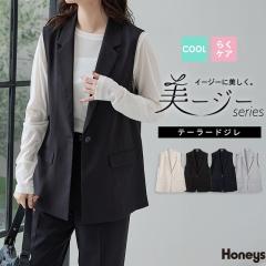 �A�E�^�[ �W�� �x�X�g �Z�b�g�A�b�v �E�H�b�V���u�� �傫���T�C�Y �I�t�B�X ���ꂢ�� ���[�W�[ �ڐG�⊴ ���f�B�[�X Honeys �n�j�[�Y �e