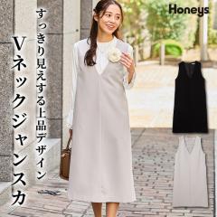�����s�[�X �W�����X�J �m�[�X���[�u �����O�� �傫���T�C�Y �Z�����j�[ �t�H�[�}�� �u�l�b�N �X�g���b�` ���f�B�[�X SALE �Z�[�� Honeys