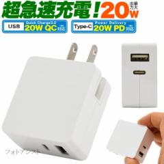 y݊iz O[O Google 20W USB-C Power Adapter ݊A_v^[  (P[utȂ)  USB PD/QCΉ 20W  }[dΉACA_v^