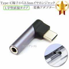 SONY/\j[Ή Type-C[q3.5mm(3/4ɃvO)CzWbN֕ϊA_v^[ @L^^Cv  ubN/Vo[  