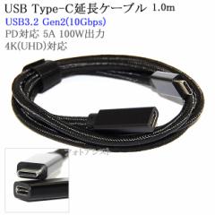 USB Type-C P[u 1.0 CIX-CX  USB3.2 Gen2(10Gbps)  (Thunderbolt 3Ή)  PDΉ 5A 100Wó@USB-IFF؎擾@4K(UHD)
