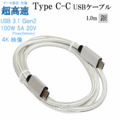 ELECOM/GRΉ USB-CP[u C-C y1mz USB3.1 Gen2(10Gbps)  4K(UHD)Ή@bVVo[@Type-CP[u@y[