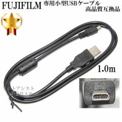 y݊izFUJIFILM tWtC i݊  p^USBP[u@1.0@y䂤pPbgz