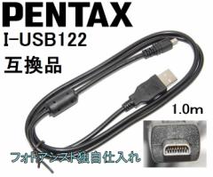 y݊izPENTAX  y^bNX i݊ I-USB122  USBڑP[u1.0