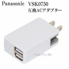 y݊iz Panasonic pi\jbN VSK0750@݊ACA_v^[@y[ւ̏ꍇz