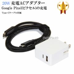 y݊iz O[O Google 20W USB-C Power Adapter ݊A_v^[  Type-CP[ut  USB PD/QCΉ 20W  }[dΉACA_v^