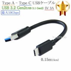 SONY \j[Ή  Part.1  USB Type-CP[u  USB A to C  USB3.2 Gen2  QuickCharge3.0Ή  0.15   y[ւ̏ꍇz