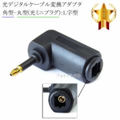 fW^P[uϊA_v^  yp^-ی^(~jvO)FL^zToslink  S/PDIF  OPTICAL  y[ւ̏ꍇz
